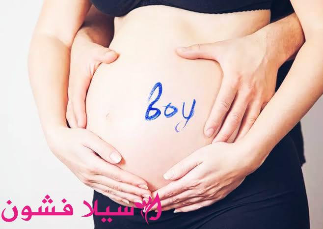 الشهر الرابع من الحمل بولد تحديد جنس المولود